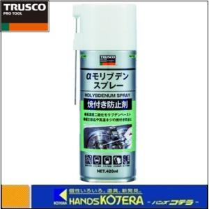 TRUSCO トラスコ αモリブデンスプレー 420ml　ALP-MO