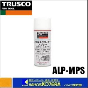 TRUSCO トラスコ  αマルチクリーナースプレー　420ml　 ALP-MPS