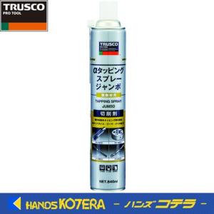 在庫あり TRUSCO トラスコ ブレーキ＆パーツクリーナー速乾タイプ
