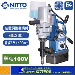 紺×赤 日東工器 アトラエース AR-3000（25861） 軽量・汎用・手動