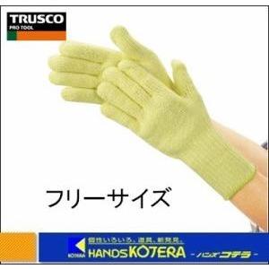 TRUSCO トラスコ  アラミド手袋アラミド　7ゲージ　フリーサイズ　AR-T｜handskotera