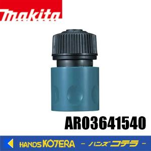 マキタ（makita） 純正部品 高圧ホース 10m 123651-3 高圧洗浄機用