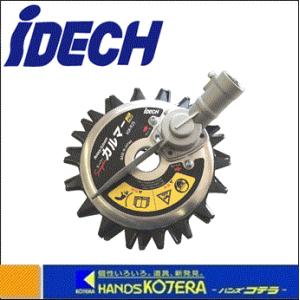 アイデック ASK-V23 スーパーカルマーPRO 標準仕様 IDECH 在庫