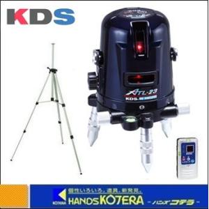 ムラテックKDS レーザー墨出し器 ATL-25V 限定色 バイオレット 紫