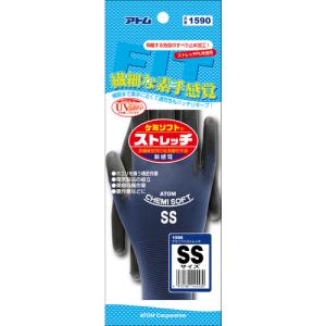 ATOM アトム ケミソフト ストレッチ No...の詳細画像4