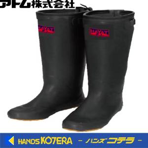 弘進ゴム KOHSHIN RUBBER マイ軽快胴付長 胴長 黒 C0080AA