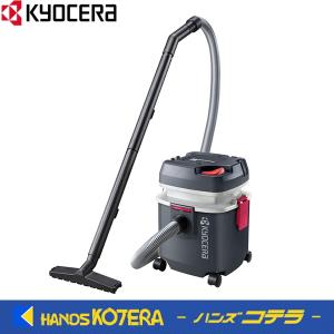 京セラKYOCERA集塵機VC-1100 京セラ(リョービ) 集じん機(集塵機・乾湿両用掃除機) VC-1100