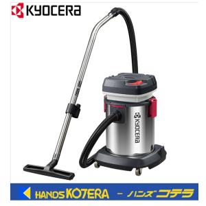 京セラ AVC1250 乾湿両用集じん機 新品掃除機 KYOCERA 京セラ AVC1250 集じん機 : XPRICE Yahoo!店 - 通販