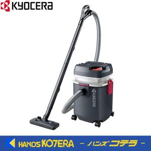 京セラドキュメントソリューションズ 京セラ プロ向け 集じん機