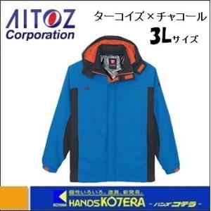 【AITOZ　アイトス】【TULTEX　タルテックス】 防寒ジャケット(ハイブリッドウォーム)　ターコイズ×チャコール　3L　AZ5010-9027-3L｜handskotera