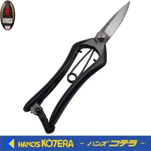 岡恒 植木鋏A型 210mm No.201B ブリスターパック入り サックなし