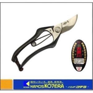 吾妻川 最高級 手打 B型剪定鋏 180mm : ハンズコテラ Yahoo!ショップ