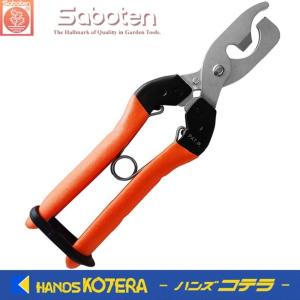 在庫あり 岡恒 剪定鋏 ユニーク 210mm No.104 ブリスターパック入り