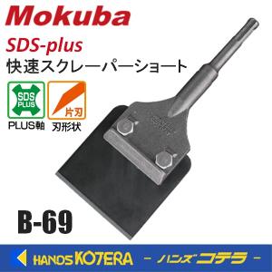 兼房 エース替刃 No.201 超硬 UH 20×12×1.5 8枚入り/パック 〔781-2028