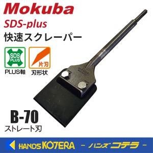新品 兼房 Eco エンシン替刃 300mm UH 超硬 強力タイプ 12枚入 新品 兼房 Eco エンシン替刃 300mm UH 超硬 強力タイプ 12枚入 兼房