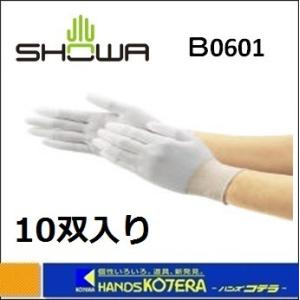 SHOWA  ショーワ  ウレタン指先コート　トップフィット手袋　10双入り　B0601-M10P　Ｍサイズ｜handskotera