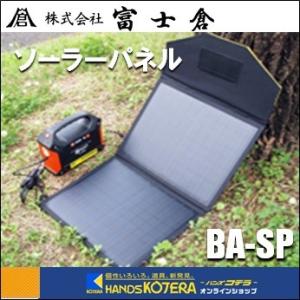 ソーラーパネル100W GRECELL 折りたたみソーラーチャージャー(20V 5A