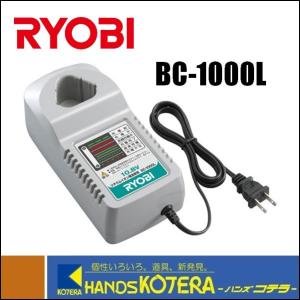 RYOBI リョービ  純正部品  リチウムイオン10.8V用充電器  BC-1000L  [6406641]｜handskotera