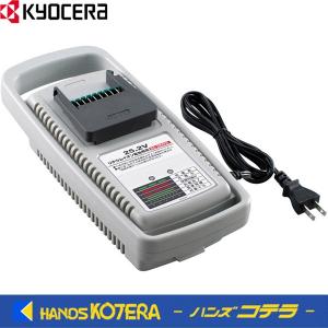 RYOBI リョービ 12Vニカド電池用充電器 BC-1205 [6406131