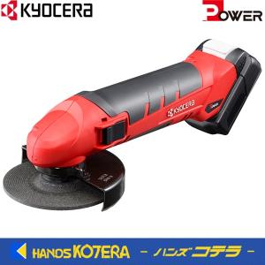 京セラ Power 充電式刃研ぎグラインダー BCG-1110L2　10.8V/2,500mAh/砥石径100mm｜handskotera