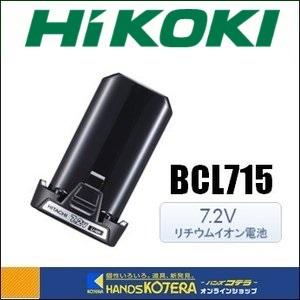HiKOKI（ハイコーキ） 7.2V1.5Ah Li-Ion 純正バッテリー リチウム