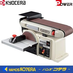 ユタカ ベルトディスクサンダー MS-48DAY（集塵機付） : P-TOOLS.COM