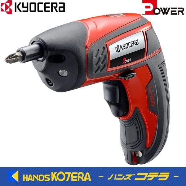 京セラ Power 充電式スクリュードライバ　BDX-2　3.6V RYOBI　リョービ