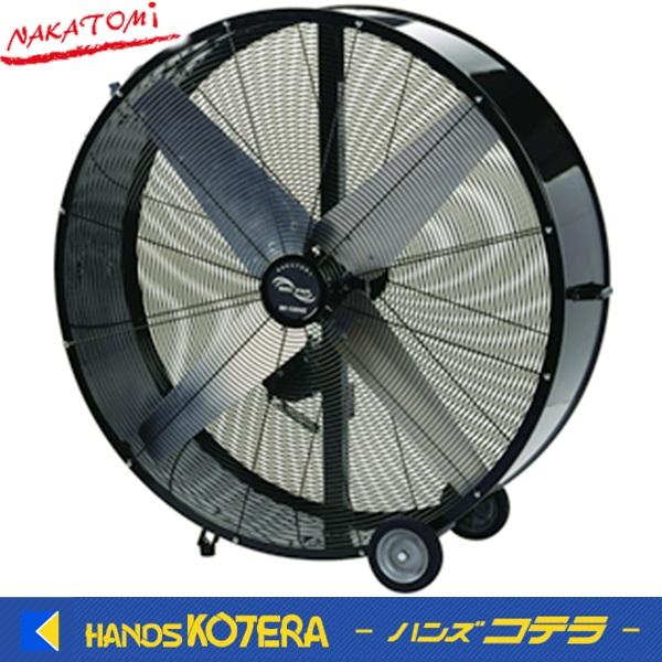 代引き不可  NAKATOMI ナカトミ  全閉式　125cmビッグファン　BF-125VZ　単相1...