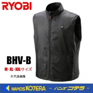 在庫あり  RYOBI リョービ  充電式ヒートベスト BHV-B 黒色 本体のみ