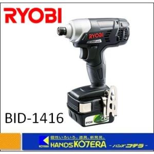 在庫特価　RYOBI リョービ  プロ用品　充電インパクトドライバー　BID-1416　140N・mトルク 電動インパクトドライバーの商品画像