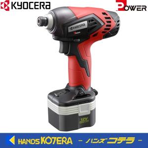 京セラ Power 充電式インパクトドライバ　BID-1250　最大締付トルク133N・m RYOBI　リョービ｜handskotera