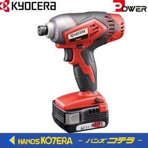 京セラ Power プロ用品　充電式インパクトドライバ　BID-1418　14.4V　最大締付トルク140N・m RYOBI リョービ｜handskotera