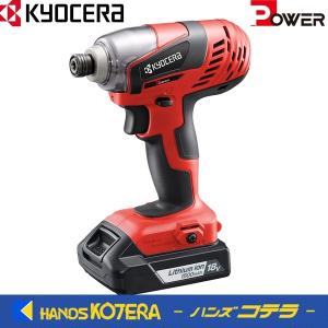 京セラ Power  プロ用品　充電インパクトドライバー　(18V)　BID-1805　165N・mトルク RYOBI リョービ