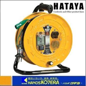 【HATAYA ハタヤ】　JT-3型ブレーカーリール　単相100V　10m　アース付　BJIII-101K｜handskotera