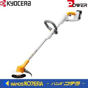 KYOCERA（京セラ） 電動草刈り機 AK-3000 (刃・ナイロンカッター兼用
