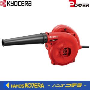 KYOCERA（京セラ） Power ブロワバキューム(乾式) ABL3500VDX RYOBI