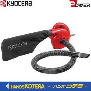 リョービ（RYOBI） 京セラ ブロワ BL-3500 最大風量3.5m3/min 単相100V