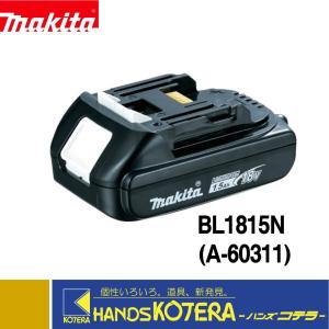 makita マキタ  純正部品　18Vバッテリー　BL1815N　1.5Ah［A-60311］｜handskotera