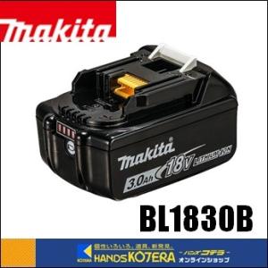 makita マキタ  純正部品　18Vバッテリー　BL1830B　3.0Ah［A-60442］残容...