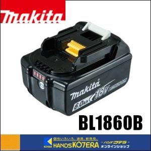 makita マキタ  純正部品　18Vバッテリー　BL1860B　6.0Ah［A-60464］残容量表示+自己故障診断｜handskotera