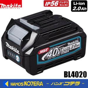 makita マキタ  純正部品　40Vmaxリチウムイオンバッテリー　BL4020　2.0Ah［A-75823］｜handskotera