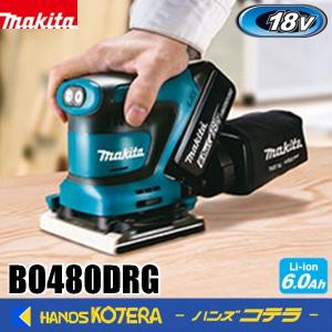 マキタ makita 18V 充電式防じんミニサンダ[クランプ式面 マキタ makita 18V 充電式防じんミニサンダ[クランプ式面
