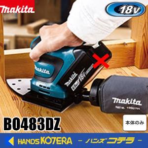 HiKOKI オービタルサンダー SV12SH : 電材堂ヤフー店 - 通販 - Yahoo