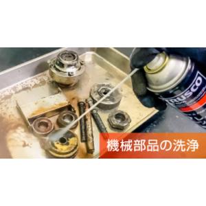 在庫あり TRUSCO トラスコ ブレーキ&パ...の詳細画像5