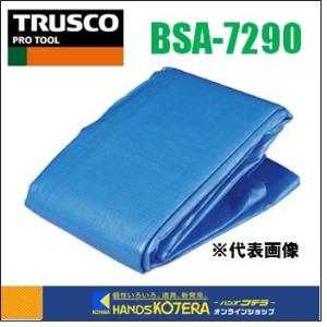 TRUSCO トラスコ ブルーシートα ＃3000 幅7.2MX9.0m　[BSA-7290]