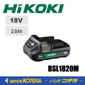 HiKOKI(ハイコーキ) 新形リチウムイオン電池 BSL 1820M バッテリー