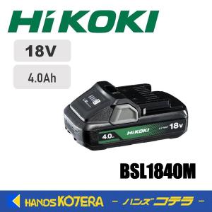 HiKOKI（ハイコーキ） 工機ホールディングス 純正品 リチウムイオン