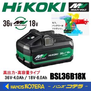 HiKOKI（ハイコーキ） 工機ホールディングス マルチポート充電器 14.4V