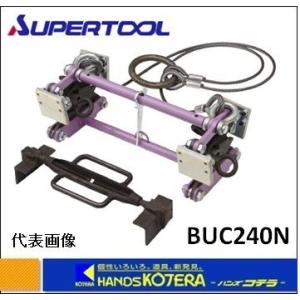 U字溝吊り金具　サンキョウマシンバイスロングⅮ-800 ◇マシンバイス 内吊り 内吊ワイド600 サンキョウトレーディング U字