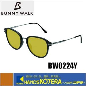 【グレンフィールド】【バニーウォーク】BUNNYWALK　BW-0224Y（夜間用）　ナイトレンズ　[BW0224Y]｜handskotera